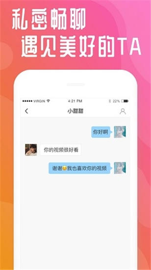 小猪视频手机版下载