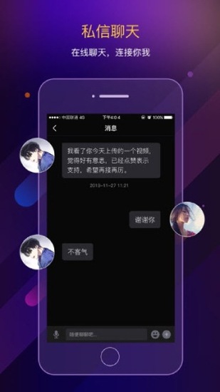 水帘洞app污