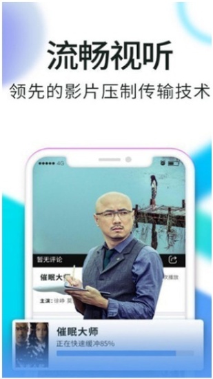 涩涩影院app下载