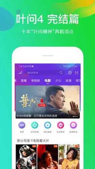 甘蔗视频来日方长APP