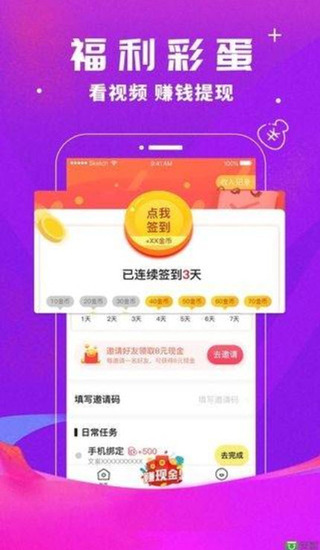 51豆奶无限观看版下载