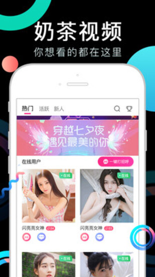 丝瓜视频看污片app