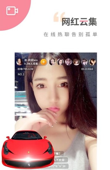 豆奶app无限次观看