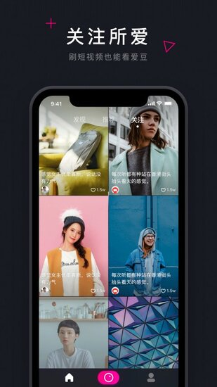 茄子短视频污app