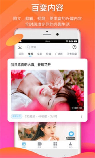 合欢视频苹果app