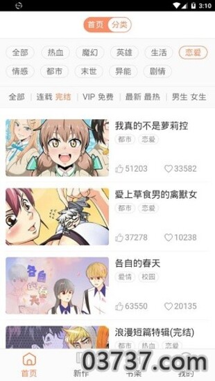 嗷呜acg无线金币版