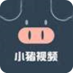 小猪app无限播放免费版下载