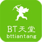 bt天堂手机版