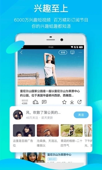 小猪免费下载app污