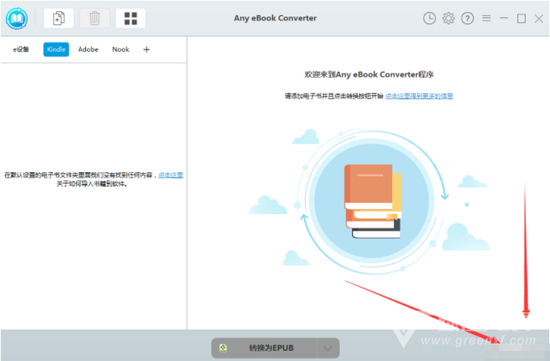 Any eBook Converter电脑版