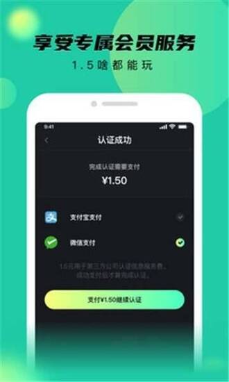 蜜豆视频破解版app污版下载