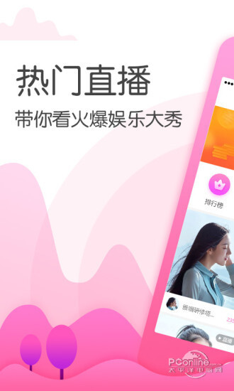 小仙女直播无限次数污app