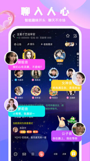 大长精视频最新app