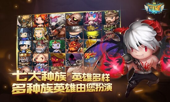 守望英雄无限金币版