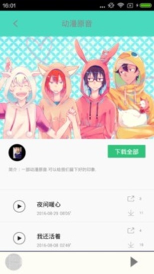 汗汗漫画APP下载