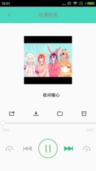 汗汗漫画APP