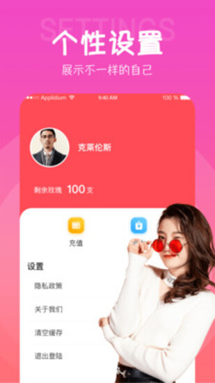 快喵看污片app