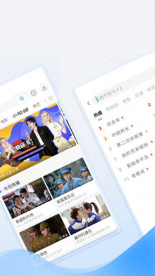 久污tv看污片app