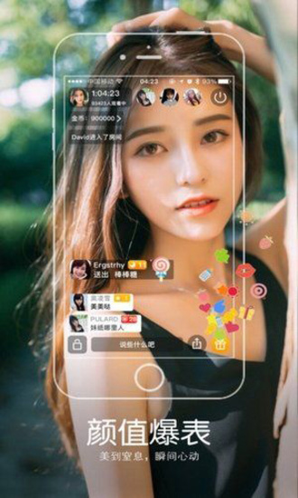 花房社区app18岁最新版