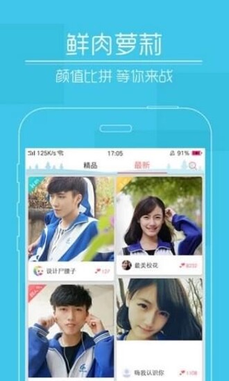 快猫视频污视频app