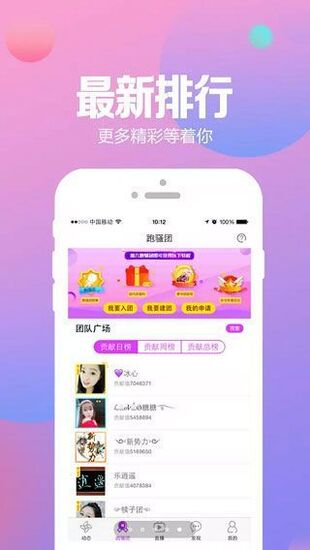 骚虎视频看污片app