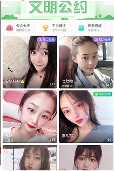 西瓜直播看污片app