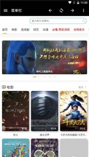 黄瓜视频app