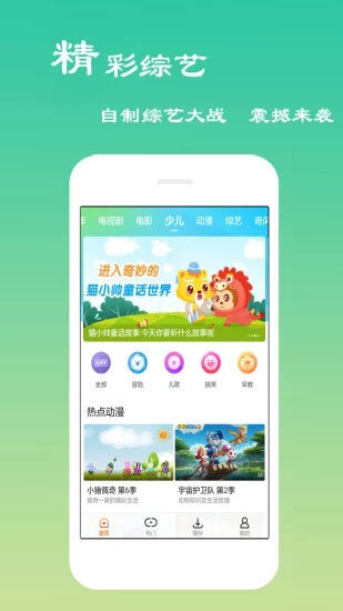 东京视频app污破解版下载