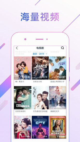 东京视频app