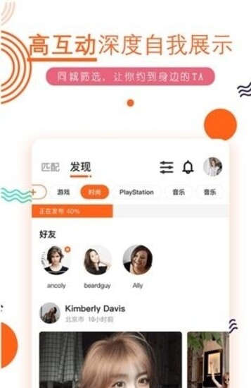 茄子直播app污污ios