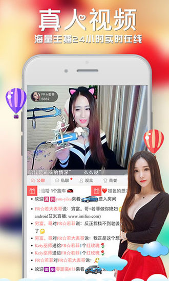 茄子直播app污污ios下载