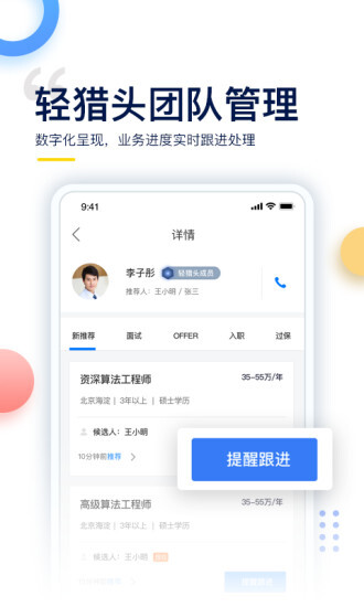 哥伦布app最新版