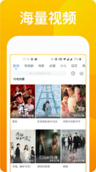 大番号污成视频app