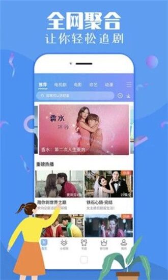 美梦视频无限制观看app