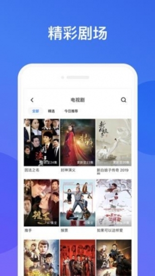 大番号污成视频人app