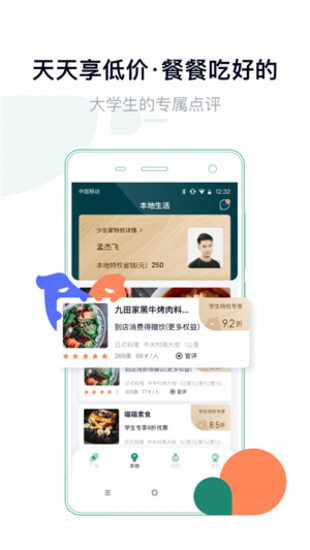 梨涡app下载