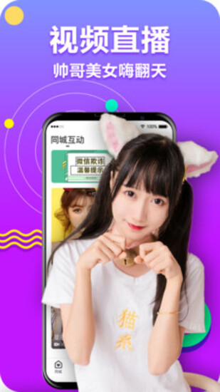 浪live直播观看高清频道app