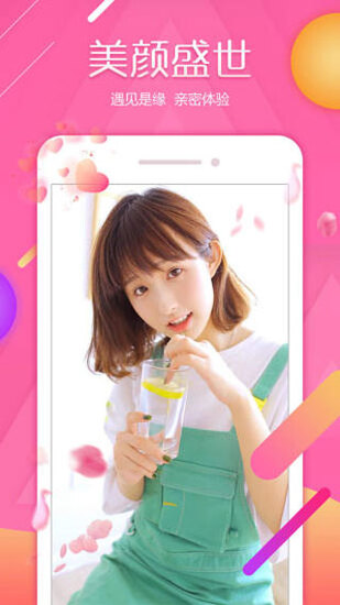 红杏视频成版人app污