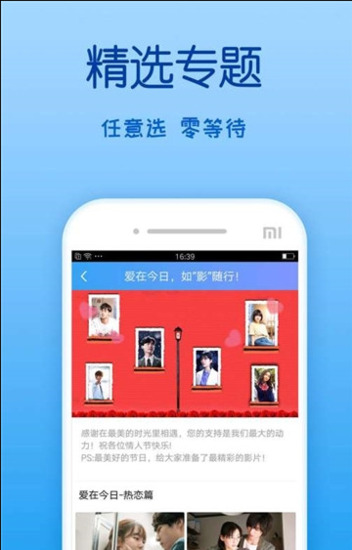 香蕉视频人app