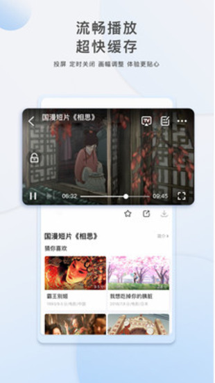 小辣椒视频app