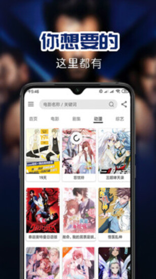 小奶猫直播ios