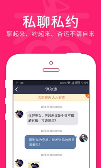 杏趣app