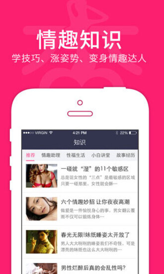 杏趣成视频人app