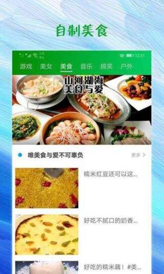 天堂影视大全app