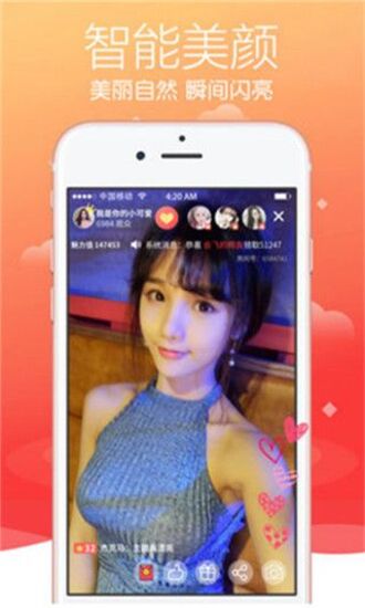 亚米直播app官方版下载