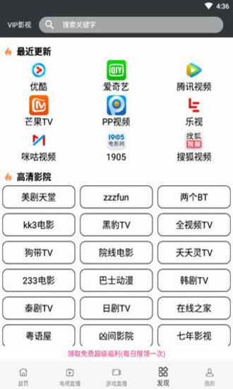 lutube ipad版下载