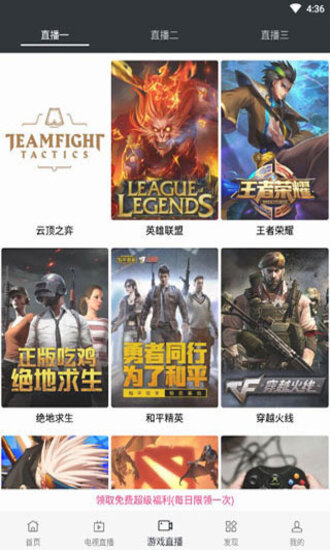 lutube破解版apk