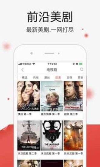 全民纸巾app