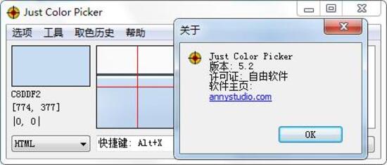 Just Color Picker