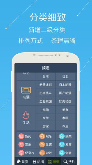 月光私人影院app